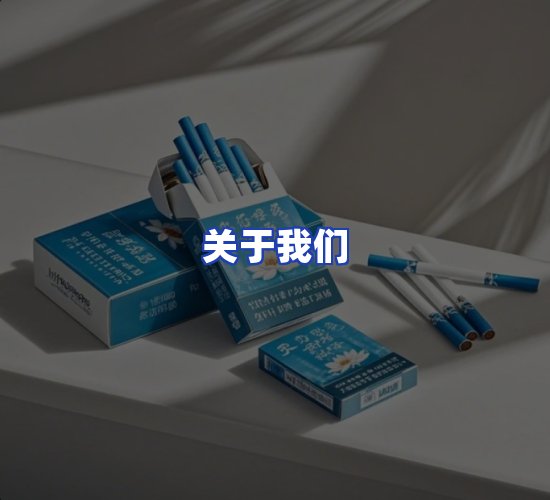 公司总部